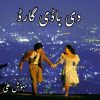 The Bodyguard Novel By Mehwish Ali Complete