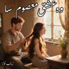 Wo Ishq Masoom Sa Novel By Zainab Noor Complete PDF