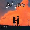 Daastan e Firaq Novel by Halima Saadia Complete PDF
