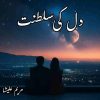 Dil Ki Saltanat Novel By Maryam Alisha Complete PDF