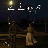 Hum Deewane Sy Novel By Biya Ahmed Complete PDF