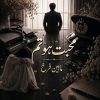 Mohabbat ho Tum Novel by Maheen Farukh Complete