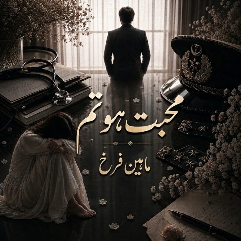 Mohabbat ho Tum Novel by Maheen Farukh Complete