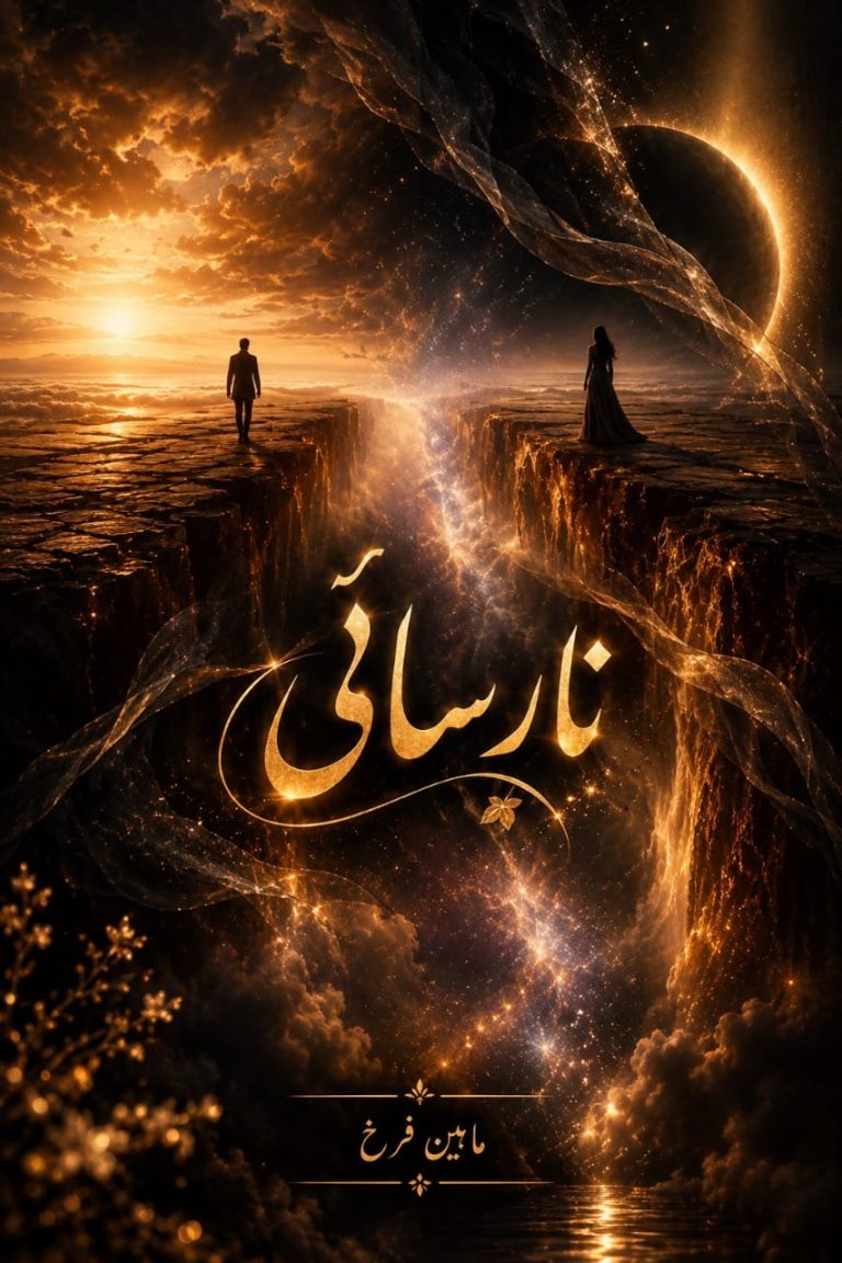 Narsai Novel By Maheen Farrukh